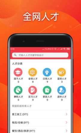 发才网