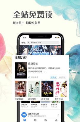 人人免费小说