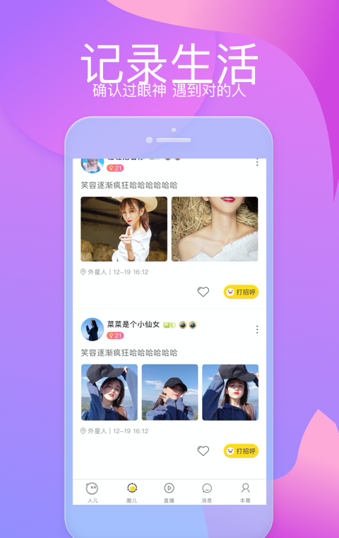 泡泡陪我