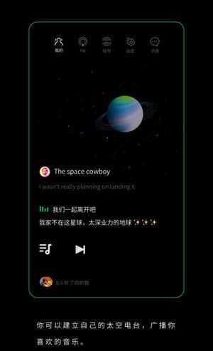 SpaceFM