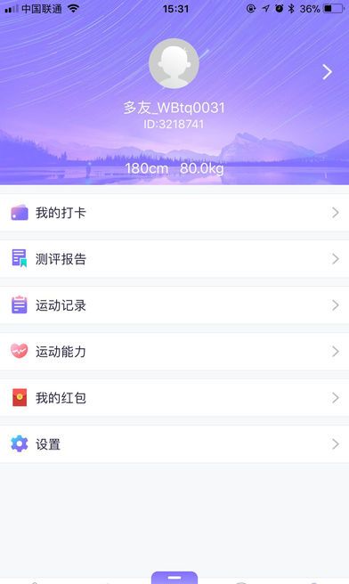 多锐减肥