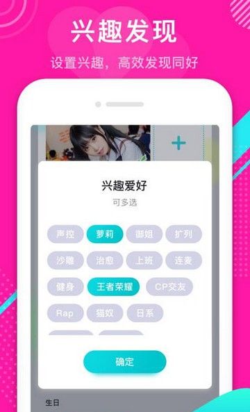 电电社交