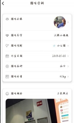 倍趣宠物