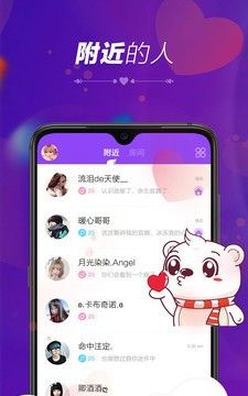 暖心语音