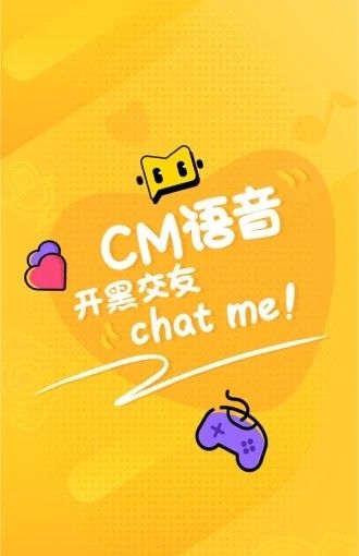 CM语音