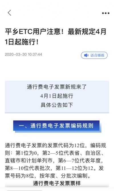 冀云平乡