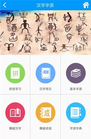 语经慧