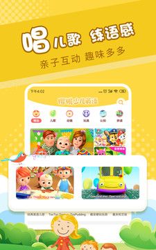 樱桃少儿英语