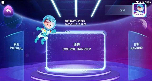 邦元英语