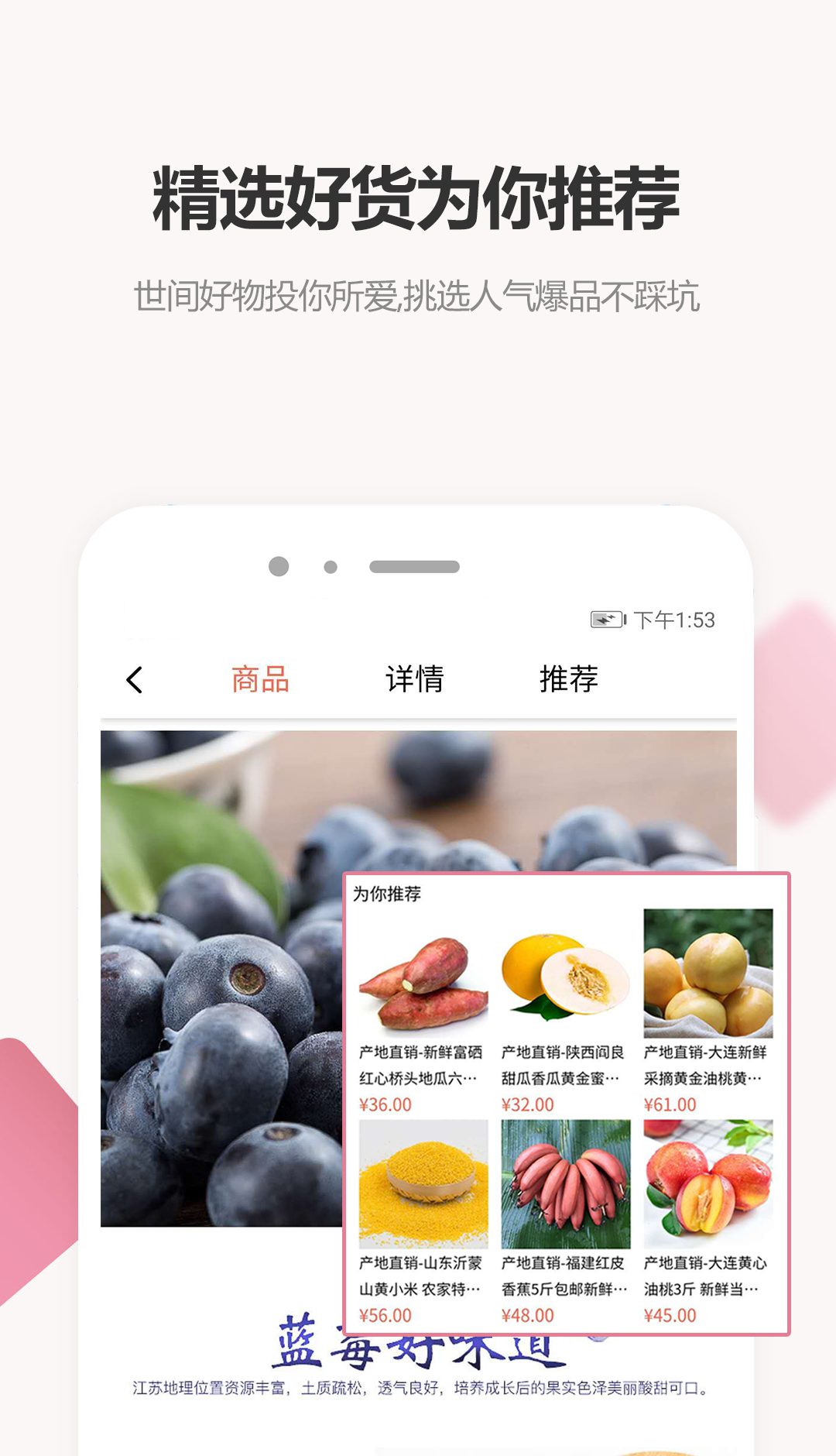 众汇优品