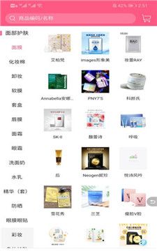 美妆优璇
