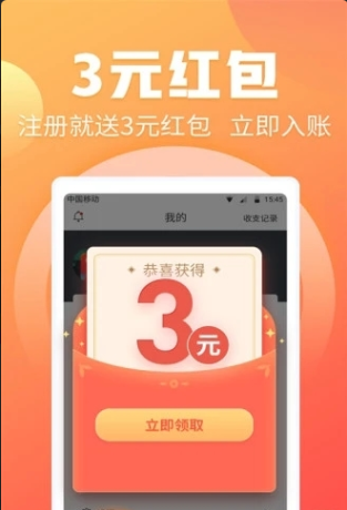乐刷短视频