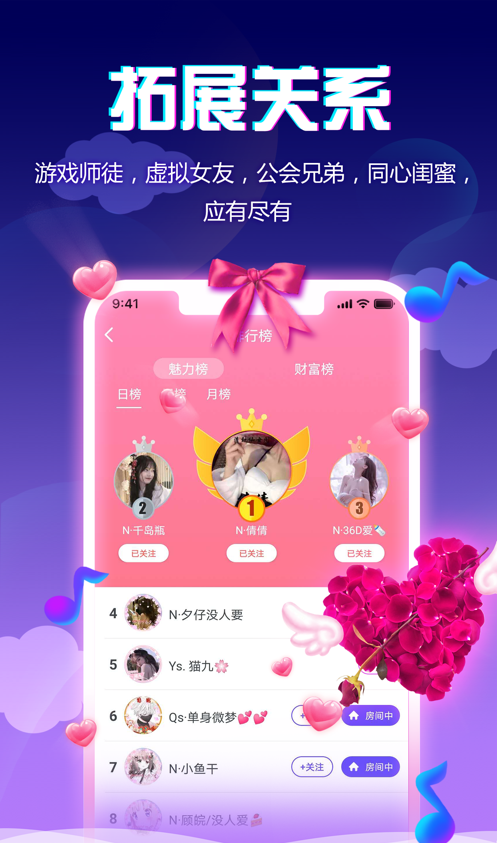 小小语音