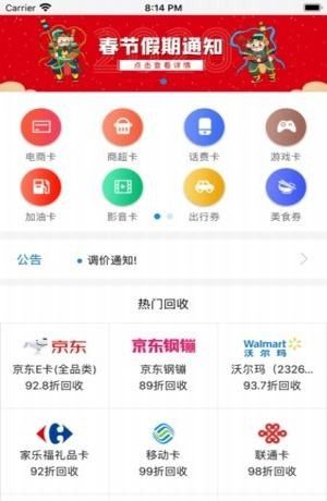 猎卡网