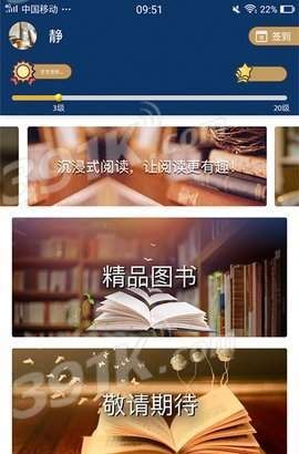 彩虹书