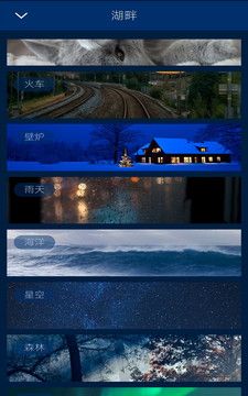 咩咩睡眠