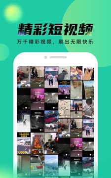 秘乐短视频