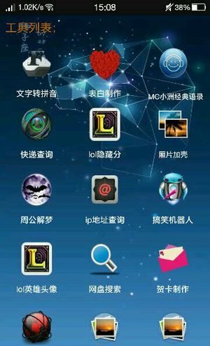 一个奇鸽