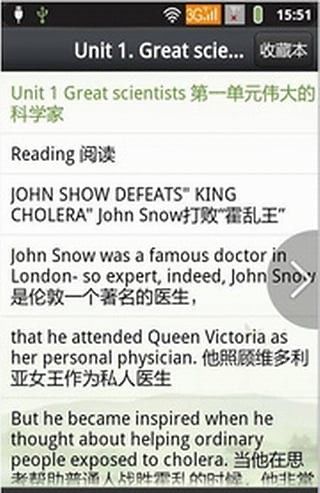 高中英语助手