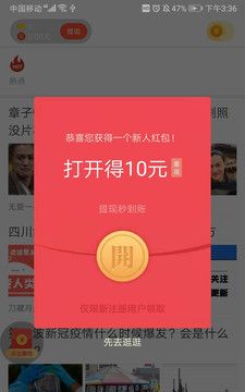趣吧盒子