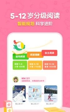 呱呱阅读