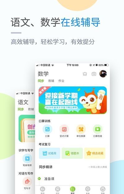 黔教学习