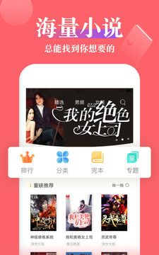 豆豆小说