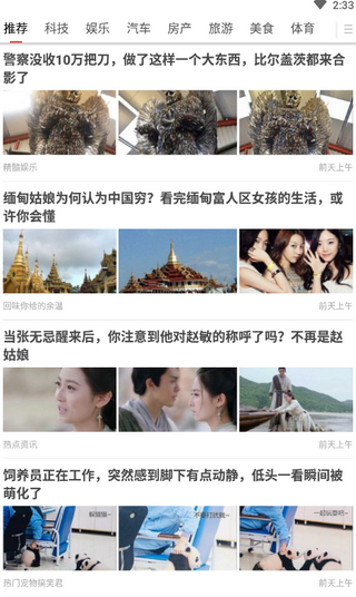 闲阅赚