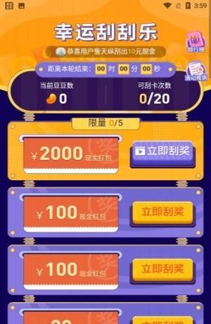 步步来赏
