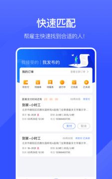业鱼时间