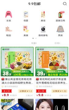 惠比特