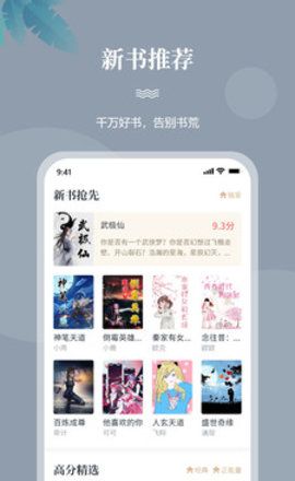 一起看书