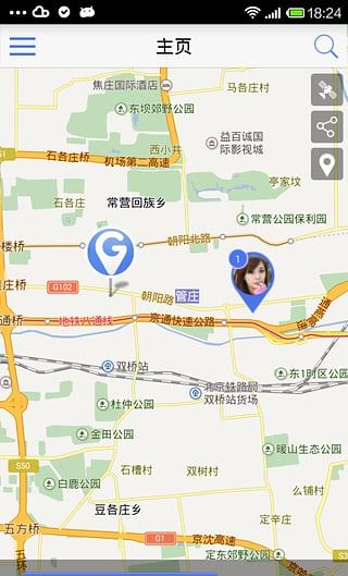 输入手机号定位找人