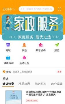 偶爸