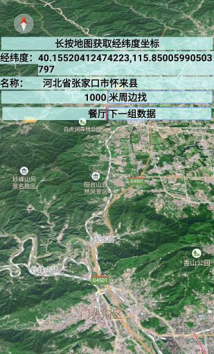 中国地图全图高清版
