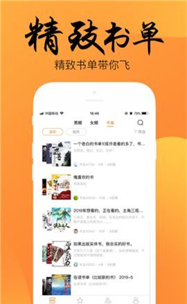 末衬小说