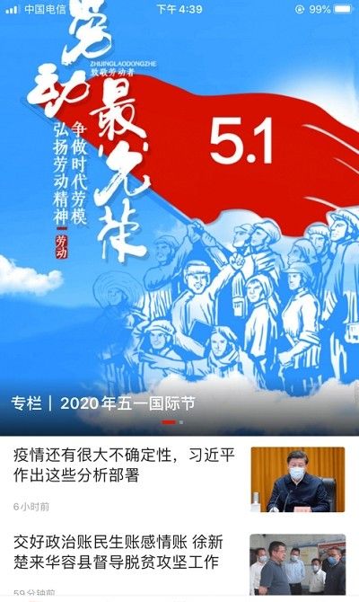 今日华容