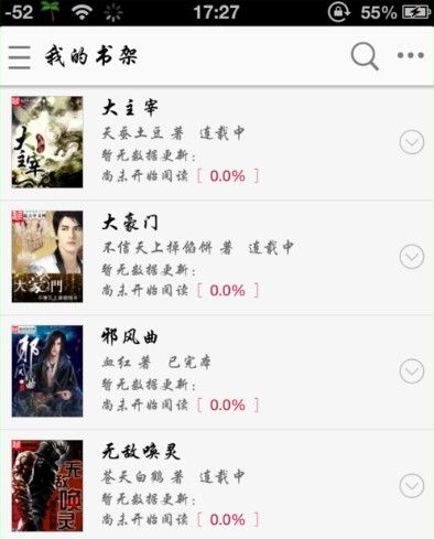 起点中文网
