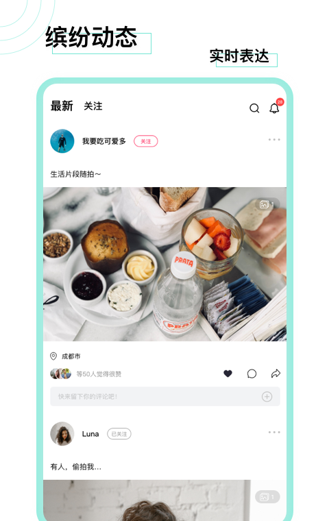 脸咔