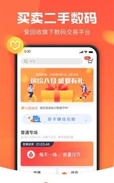 拍机堂