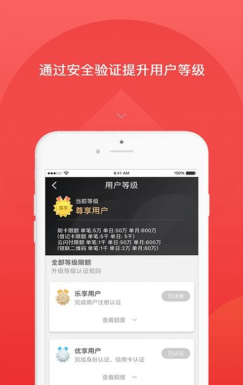 快益刷
