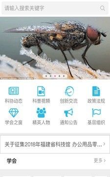 科普宁德