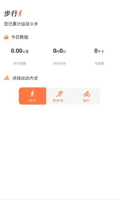 迹录