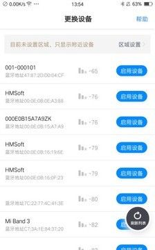 乐校通
