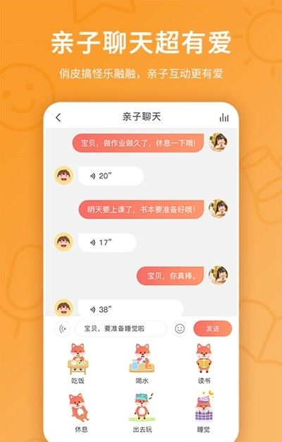 趣学伴