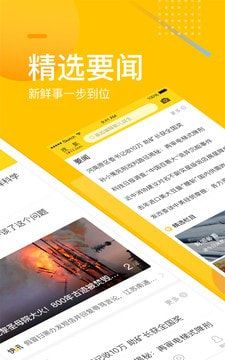 手机搜狐