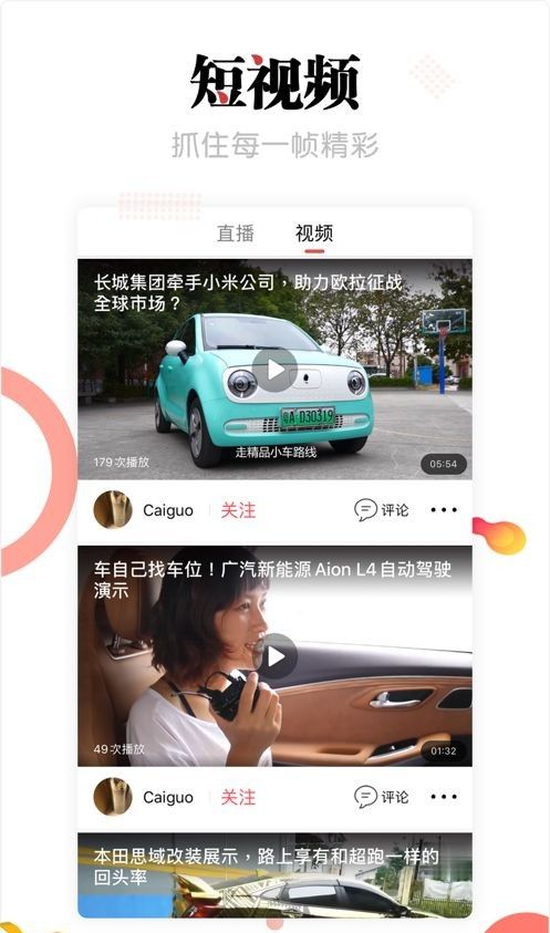 滨果社区