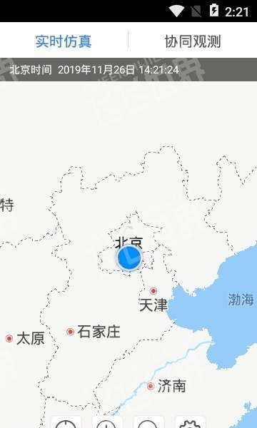 外图轨迹