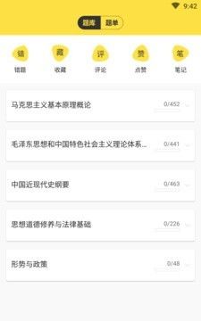 考研季