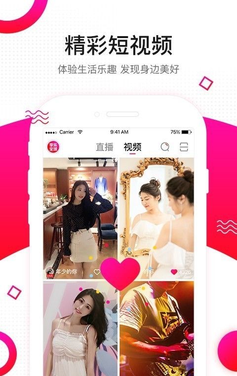 享乐吧
